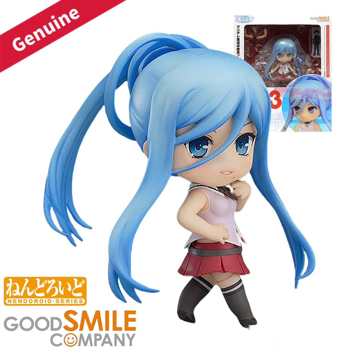 Nova Decor & Lighting Vase Glass Brun 26Cm - Original Genuine Good Smile Company Nendoroid