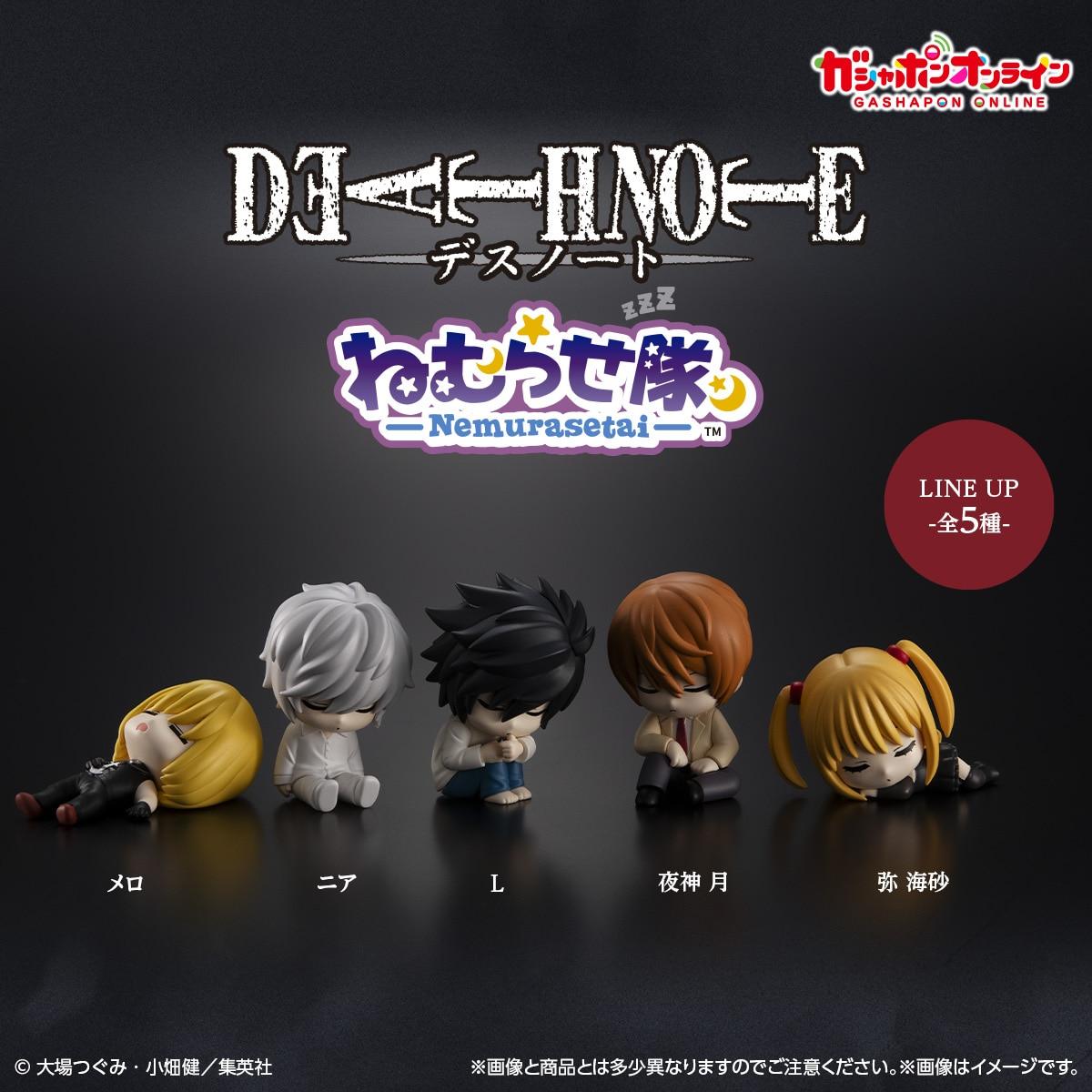 Japanese Genuine Gacha Scale M - Japanese Lighting Decor recension och pris