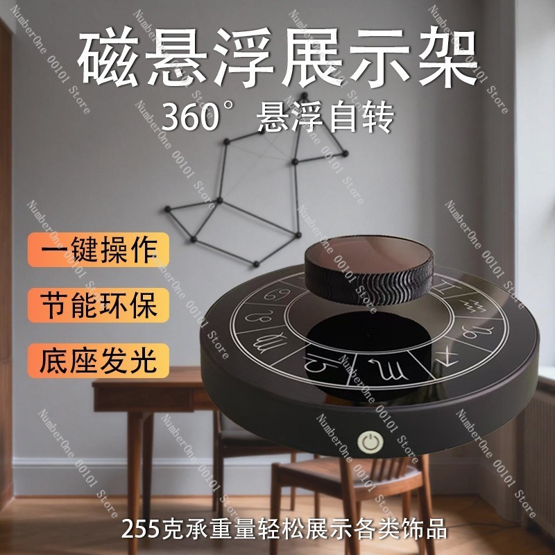 Magnetic levitation display tr - Lighting Home Decor Items recension och pris