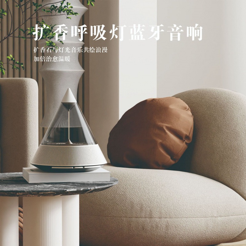 Ambient Bluetooth Speaker Quan - Lighting Decor For House recension och pris