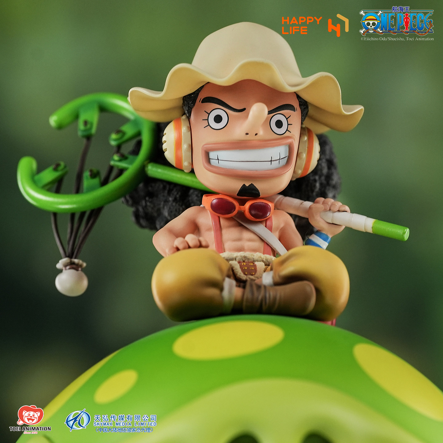 [in stock]Happy Life Usopp Fig - Lighting Home Decor Items recension och pris